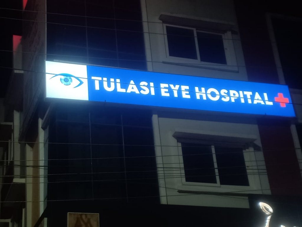 Tulasi Eye Hospital Backlight Sign Board