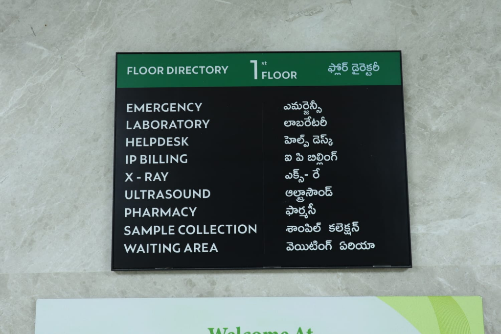 Hospital Floor Directory Board